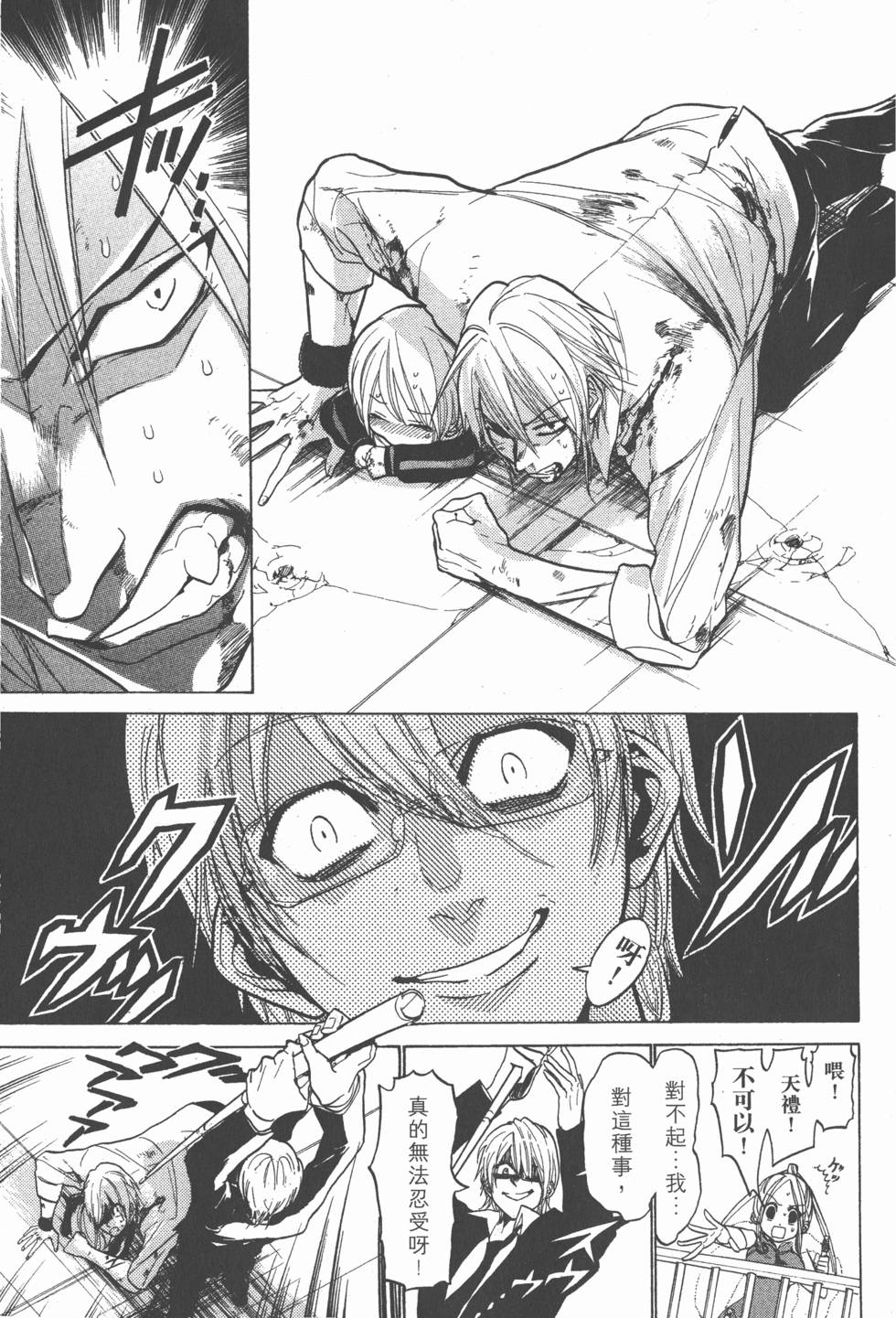 第47页