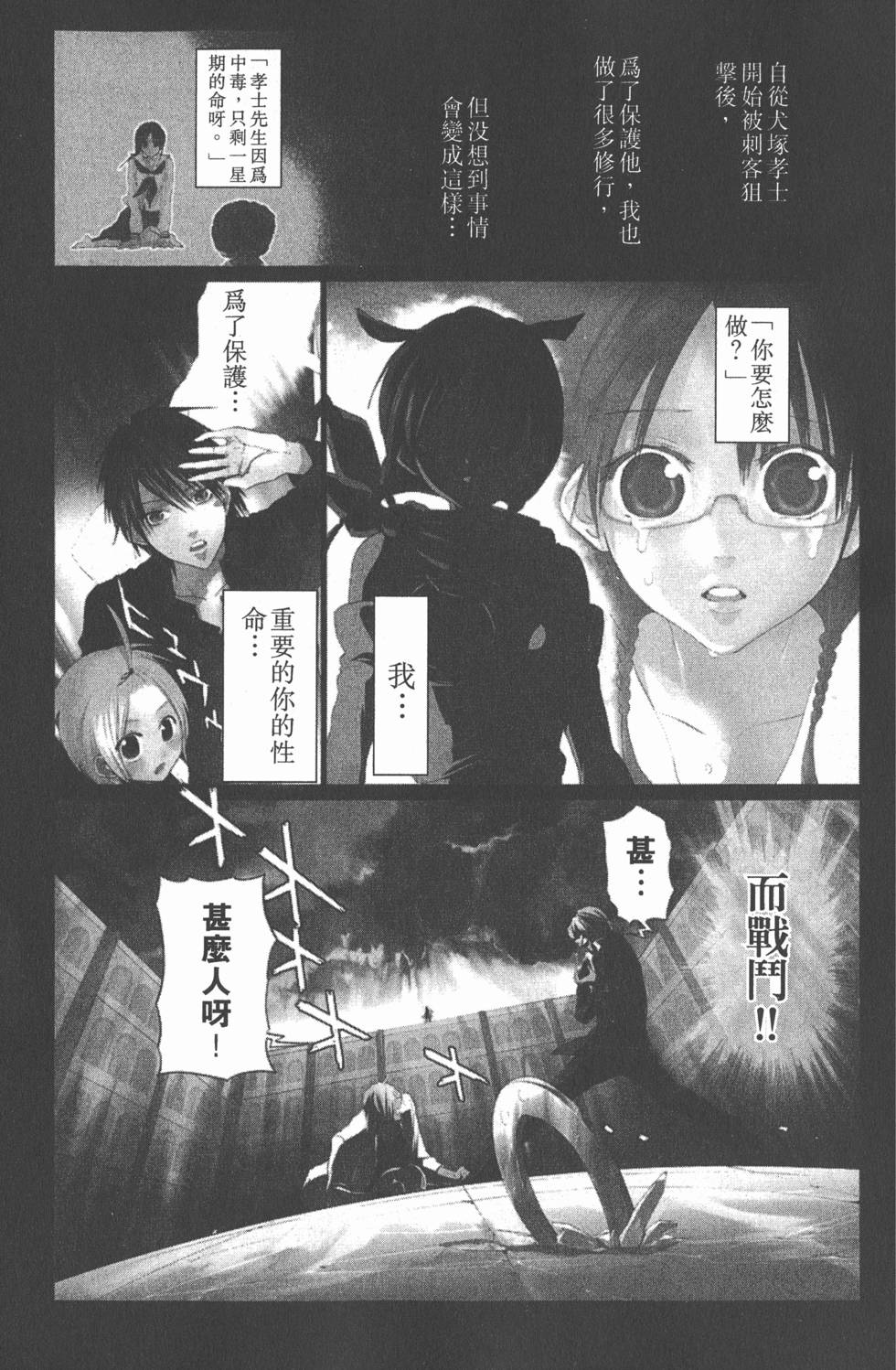 第53页