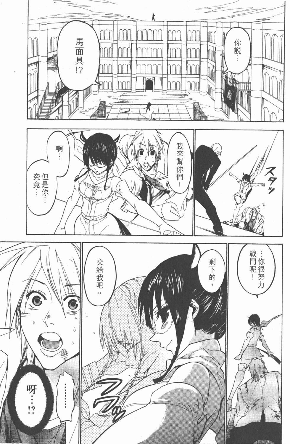 第57页