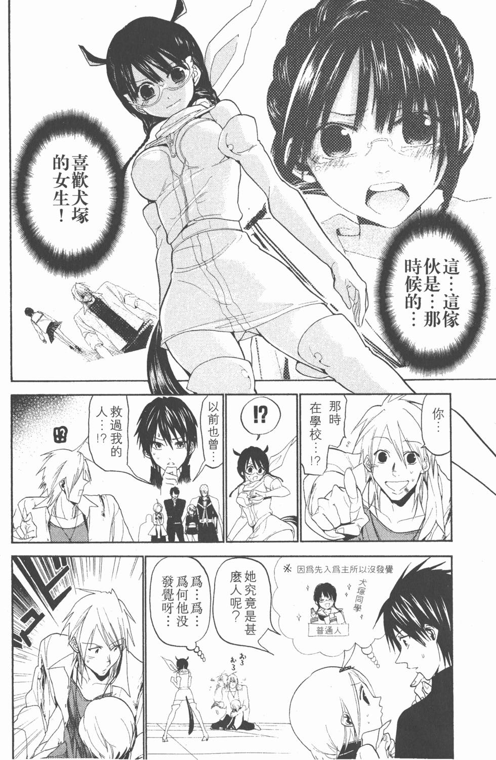 第58页