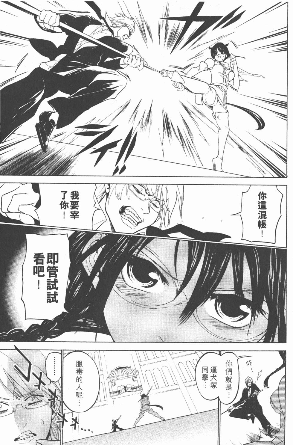 第61页