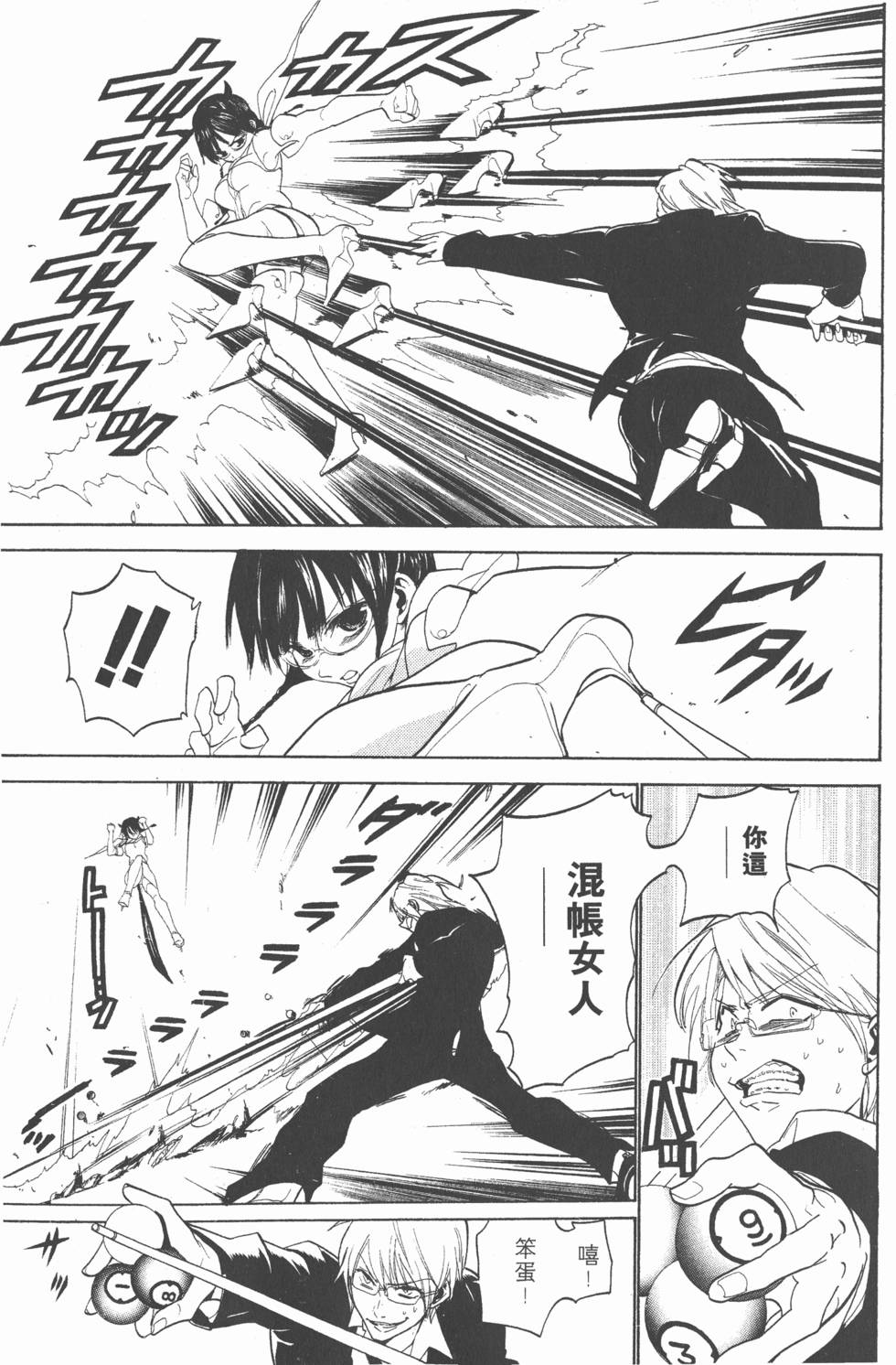 第63页