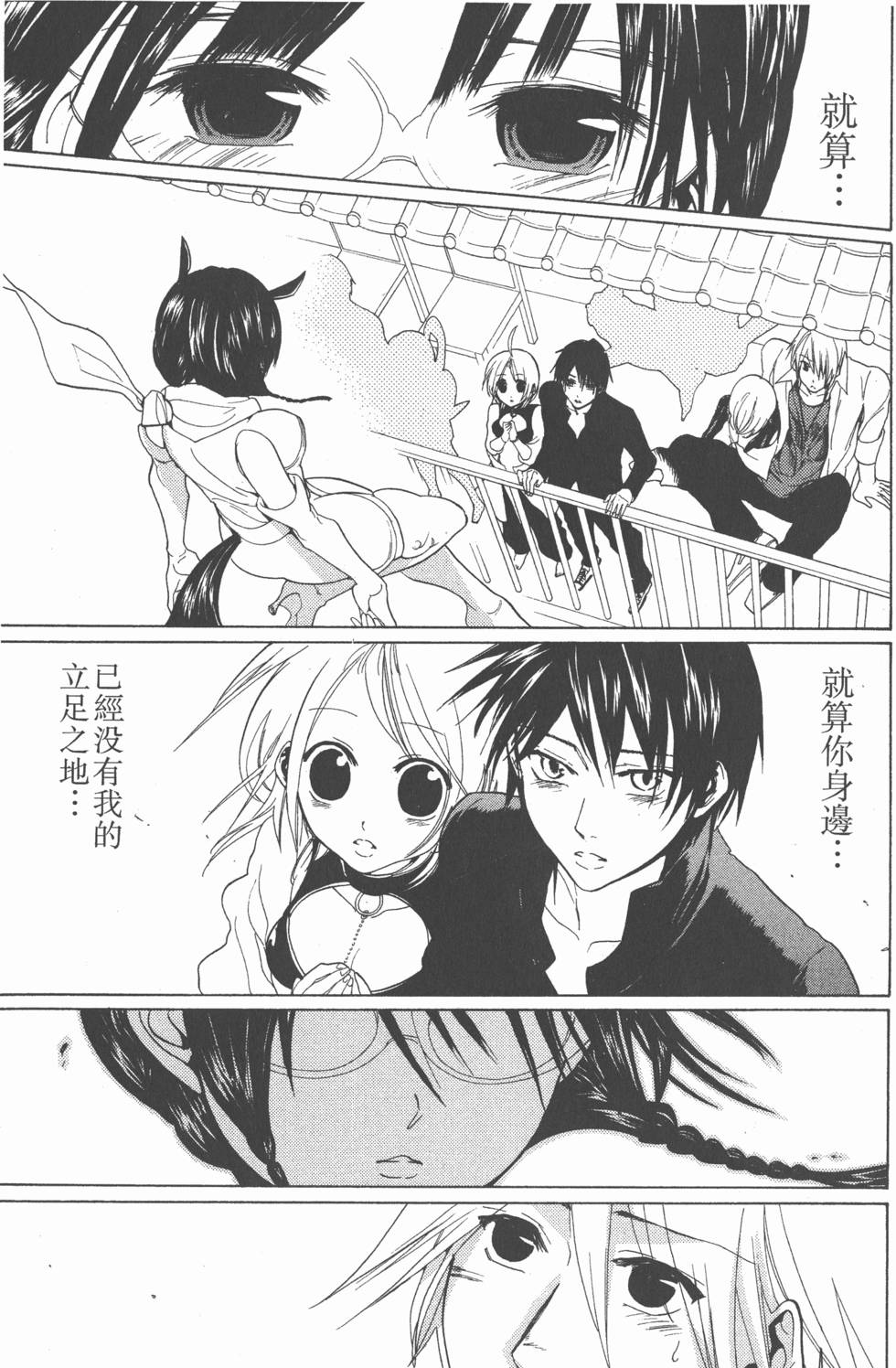 第67页