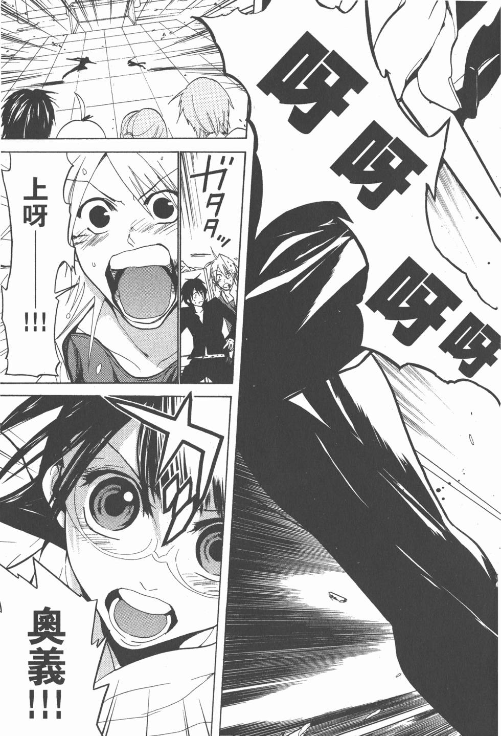 第71页