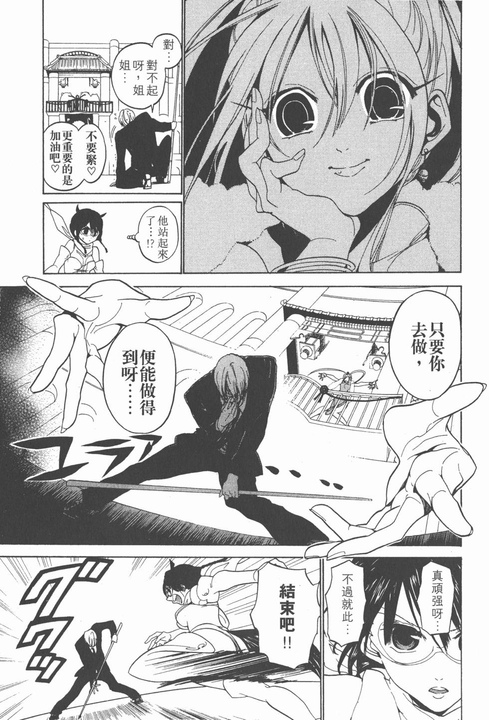 第75页
