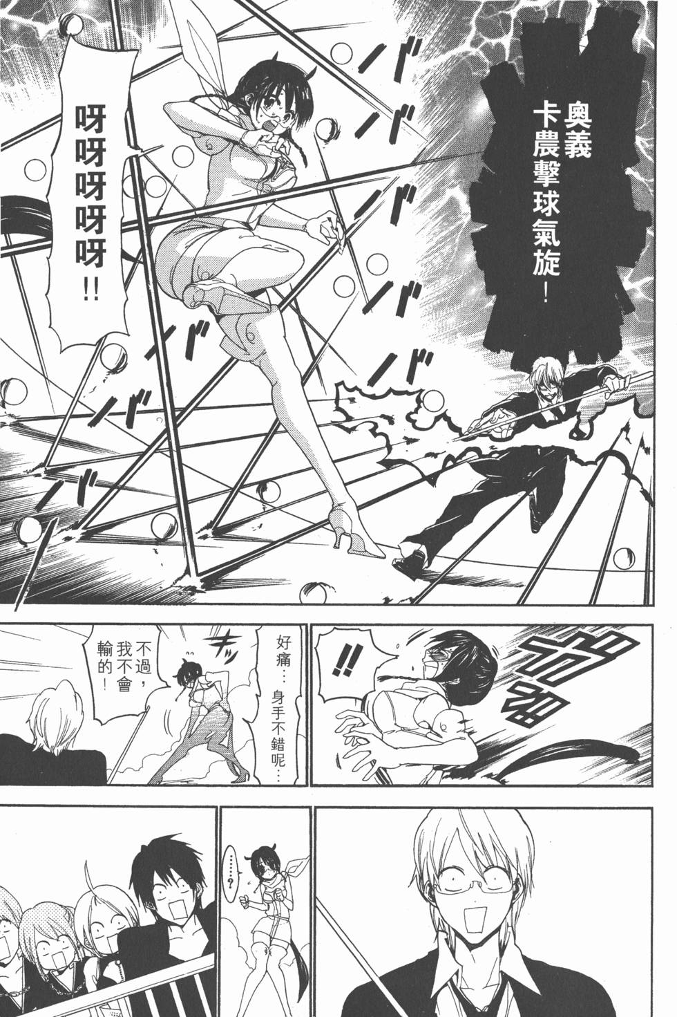 第79页