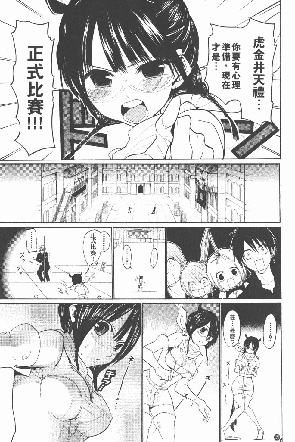 第81页