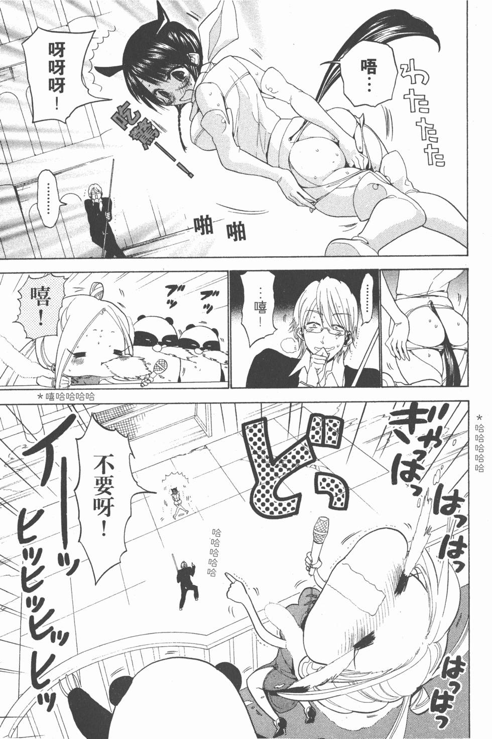 第83页