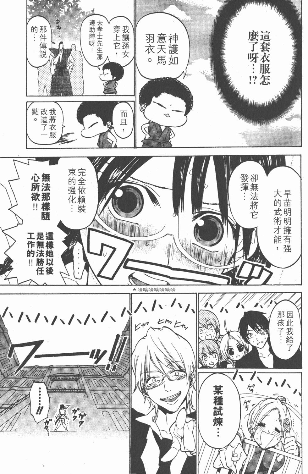 第85页