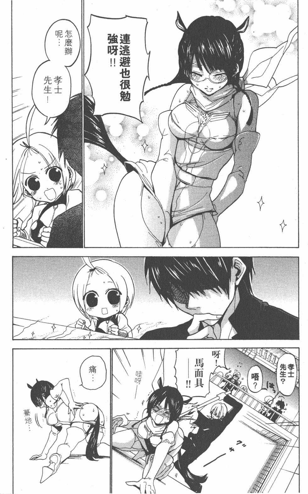 第88页