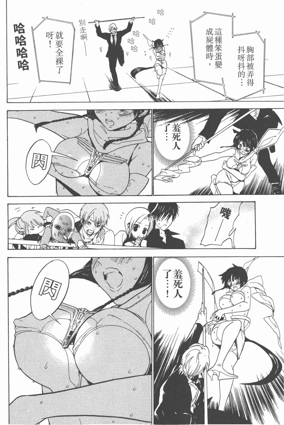 第92页