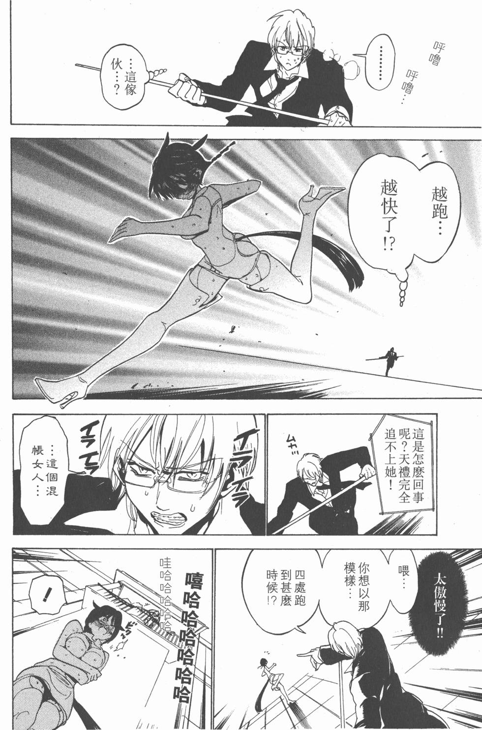 第94页