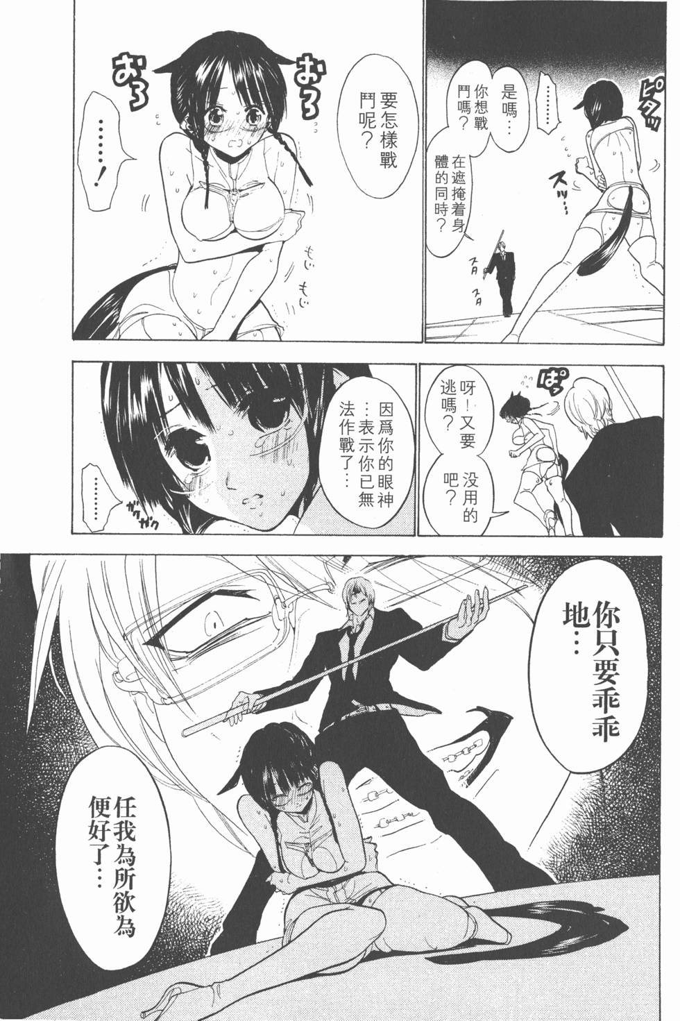 第95页
