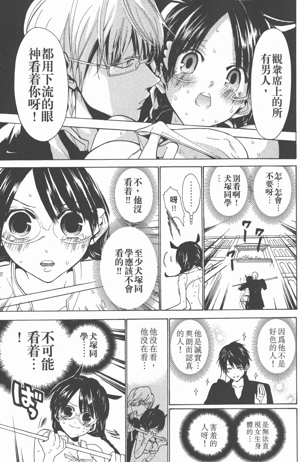 第97页