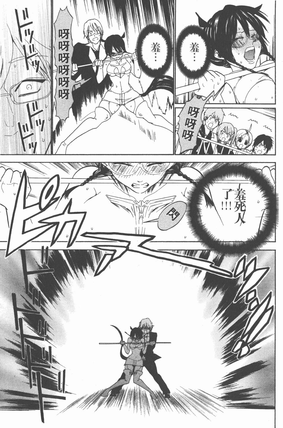 第99页