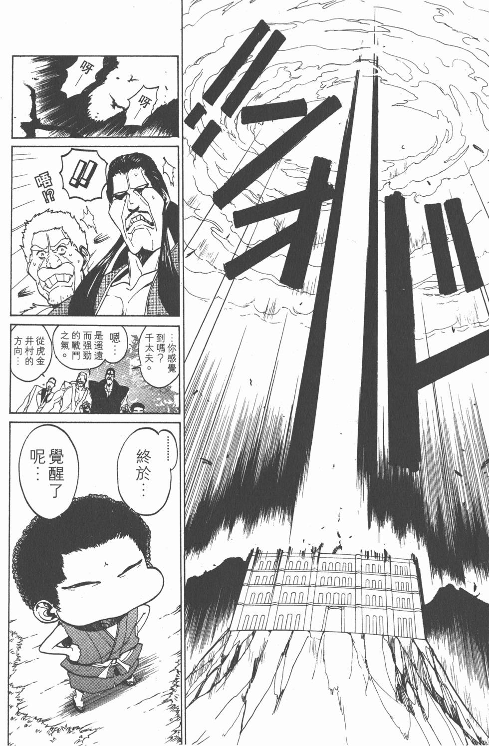 第100页