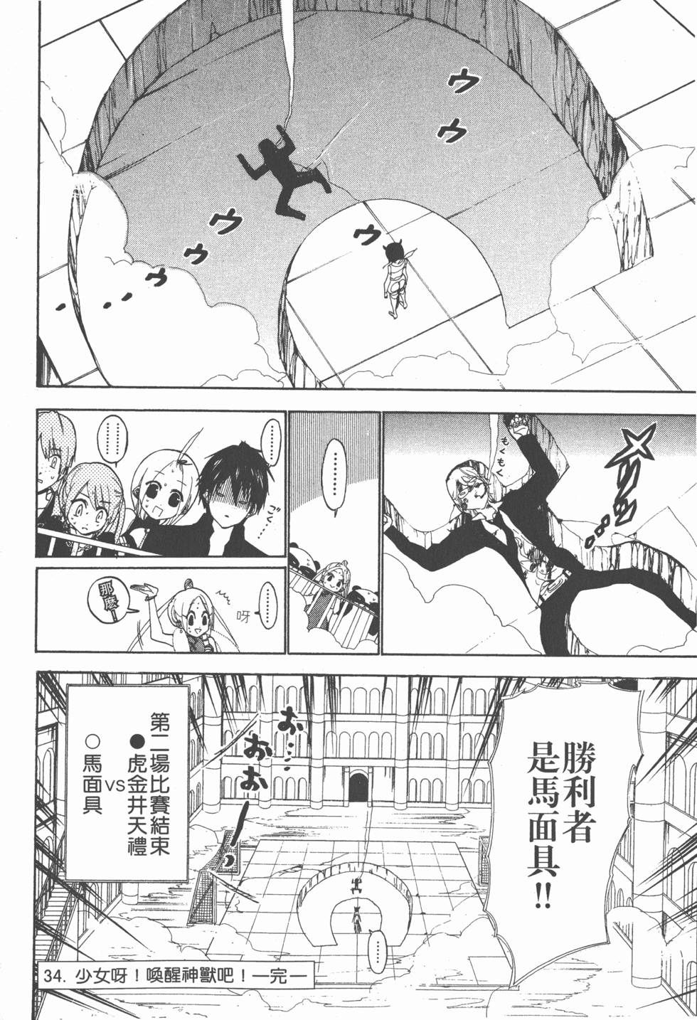 第106页