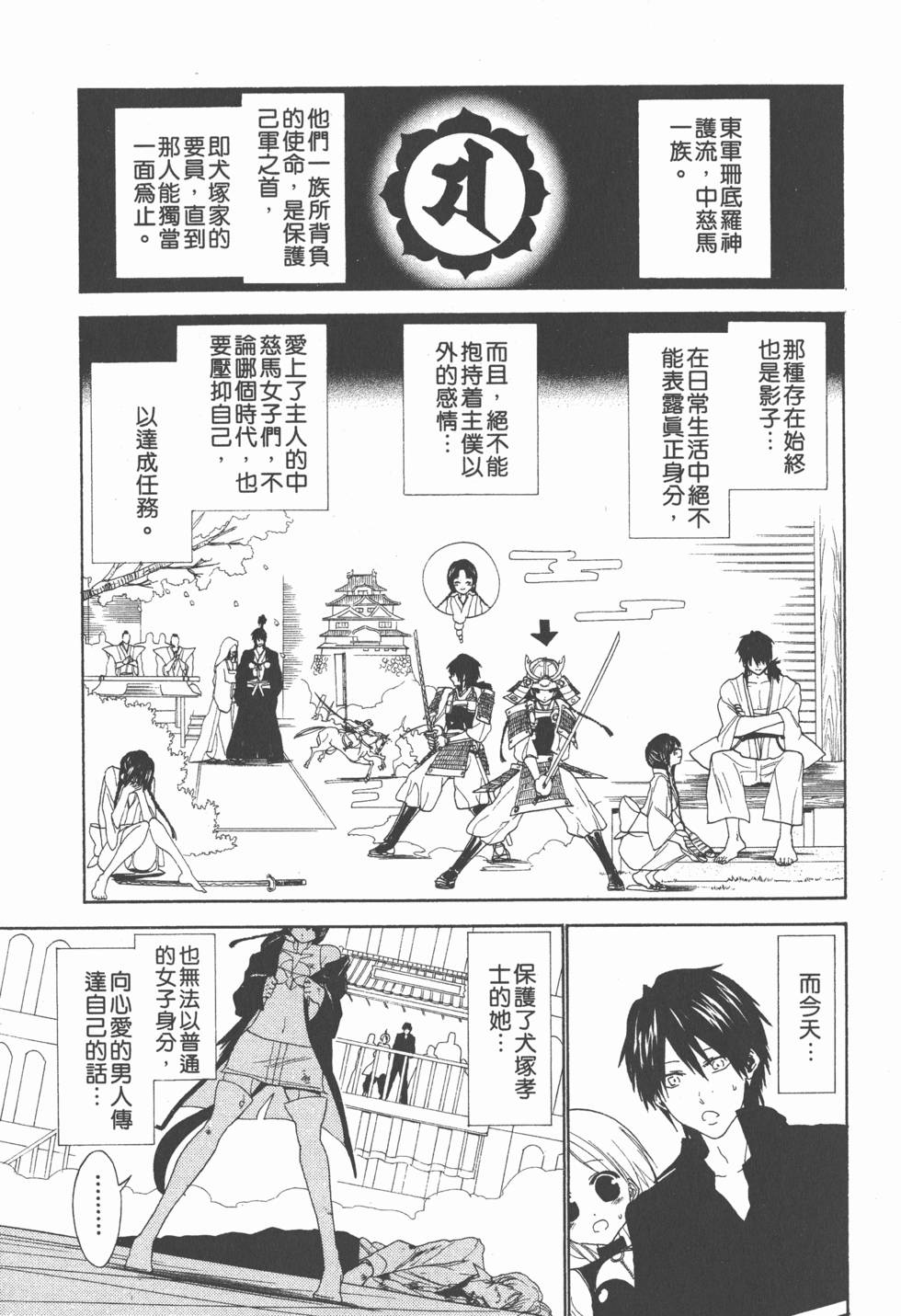 第107页