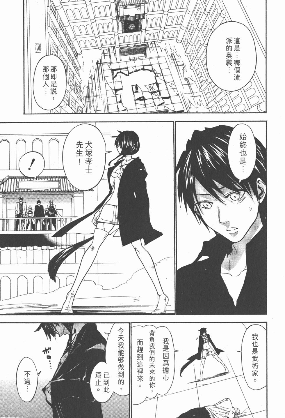 第109页