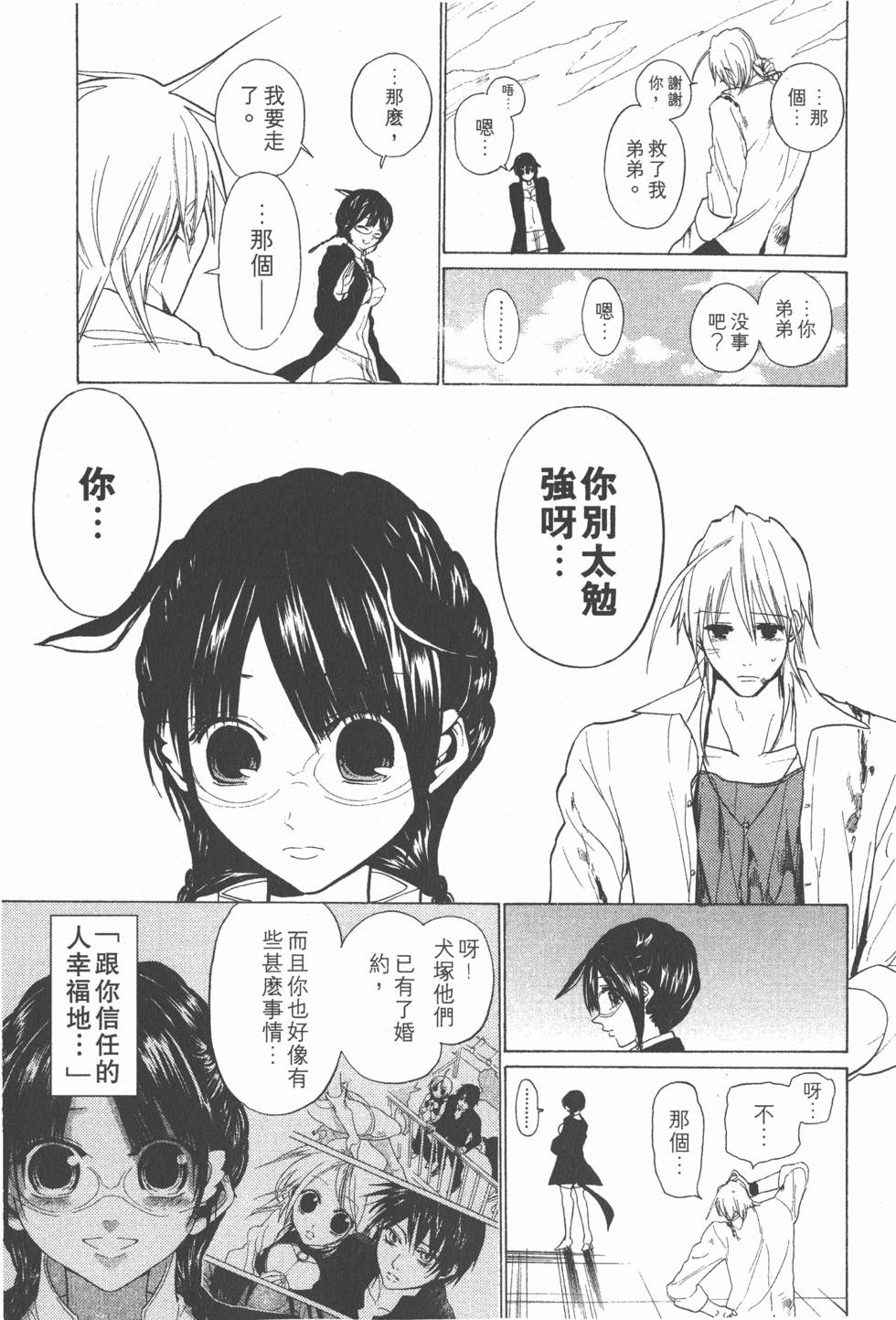 第113页