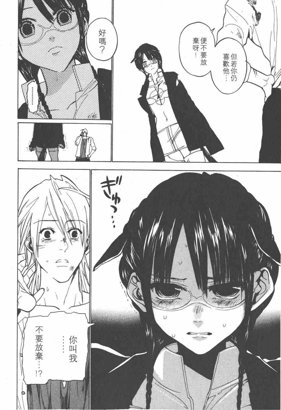 第114页