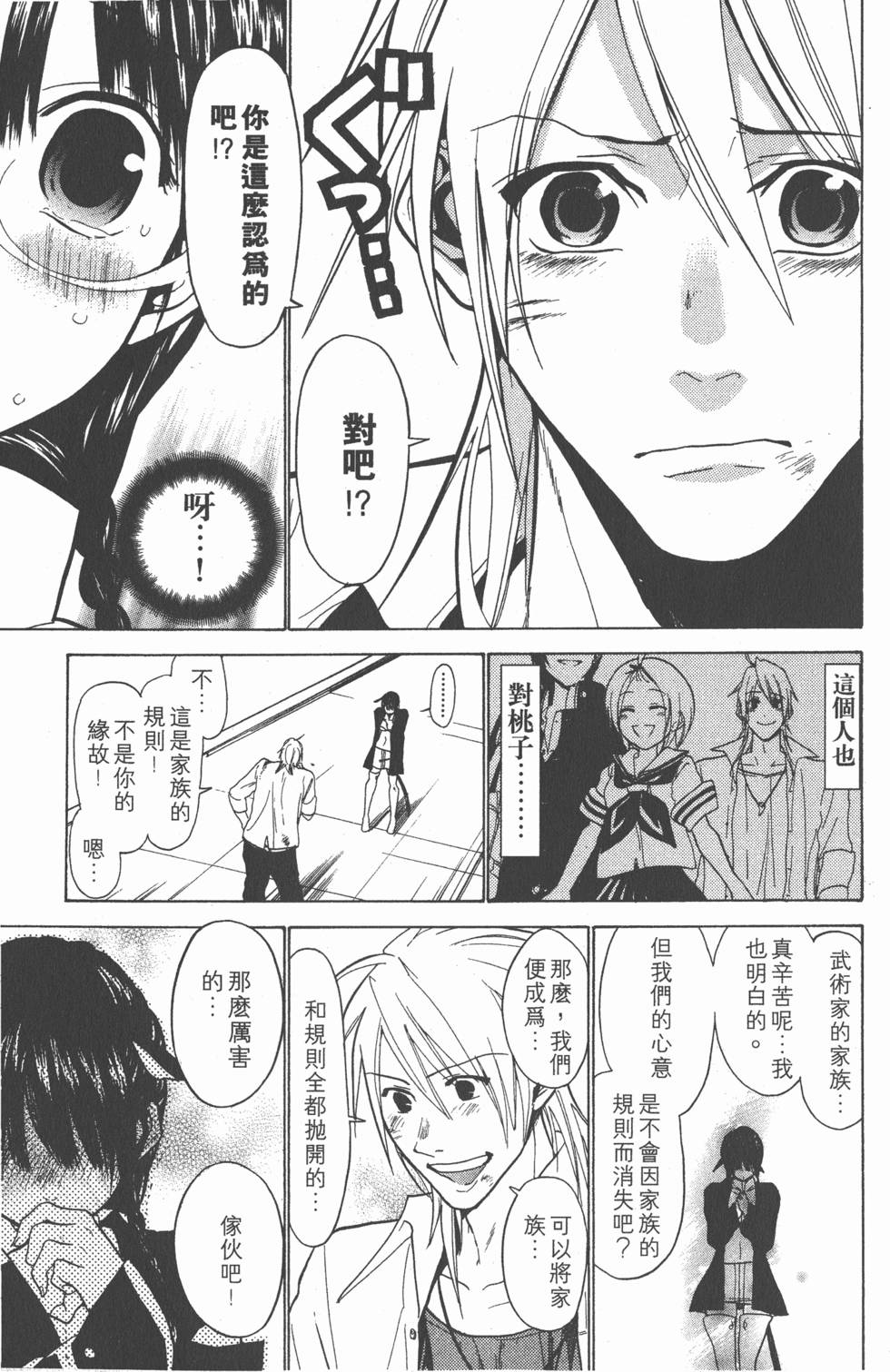 第117页