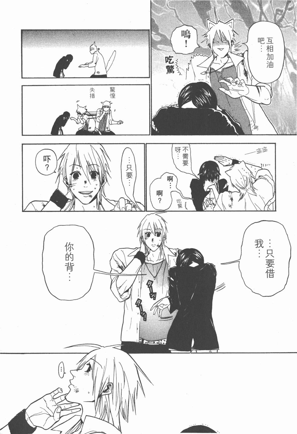第118页