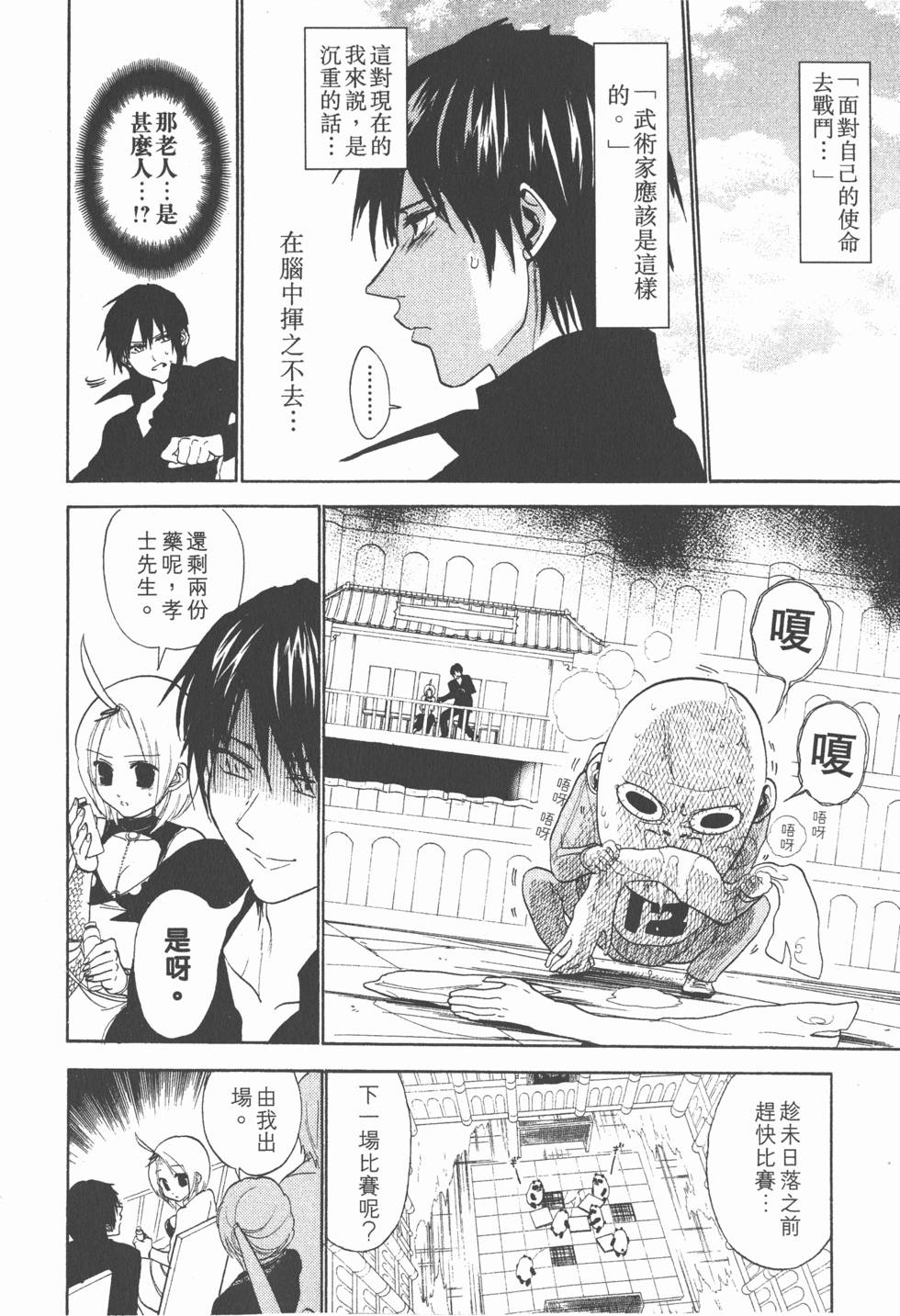 第120页