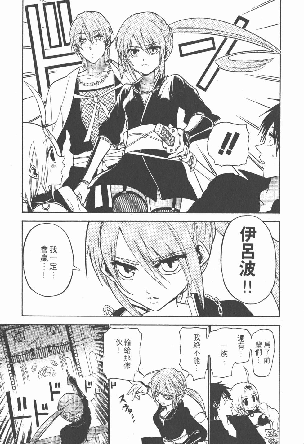 第121页