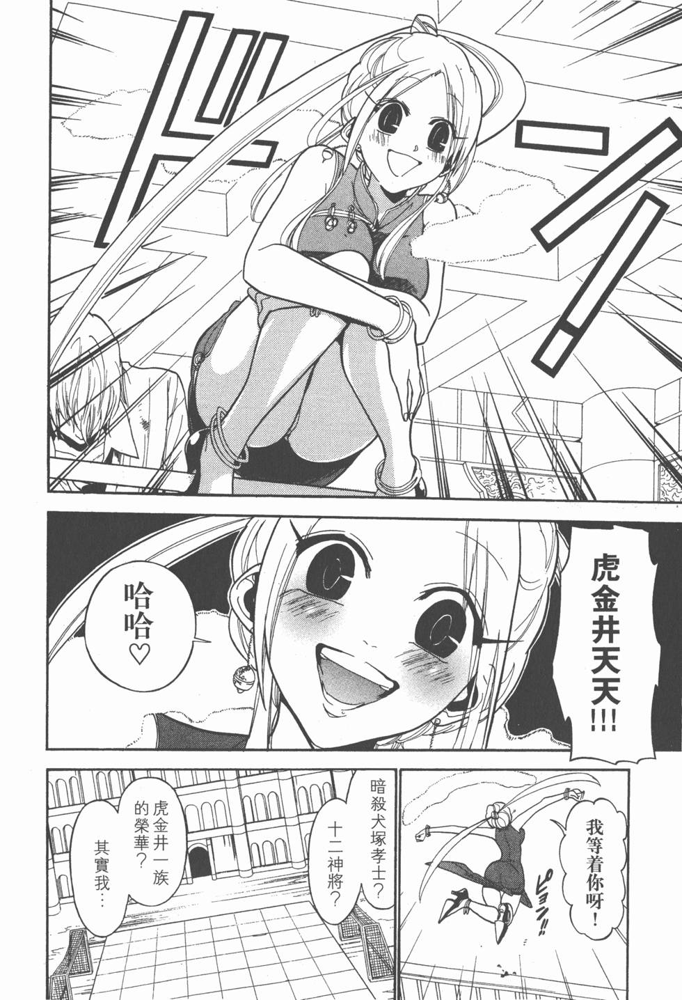 第122页