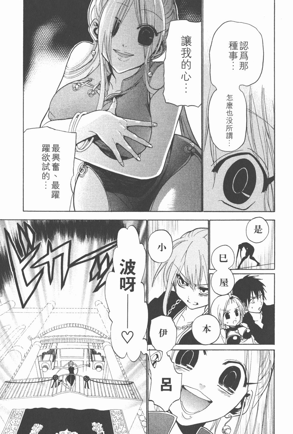 第123页