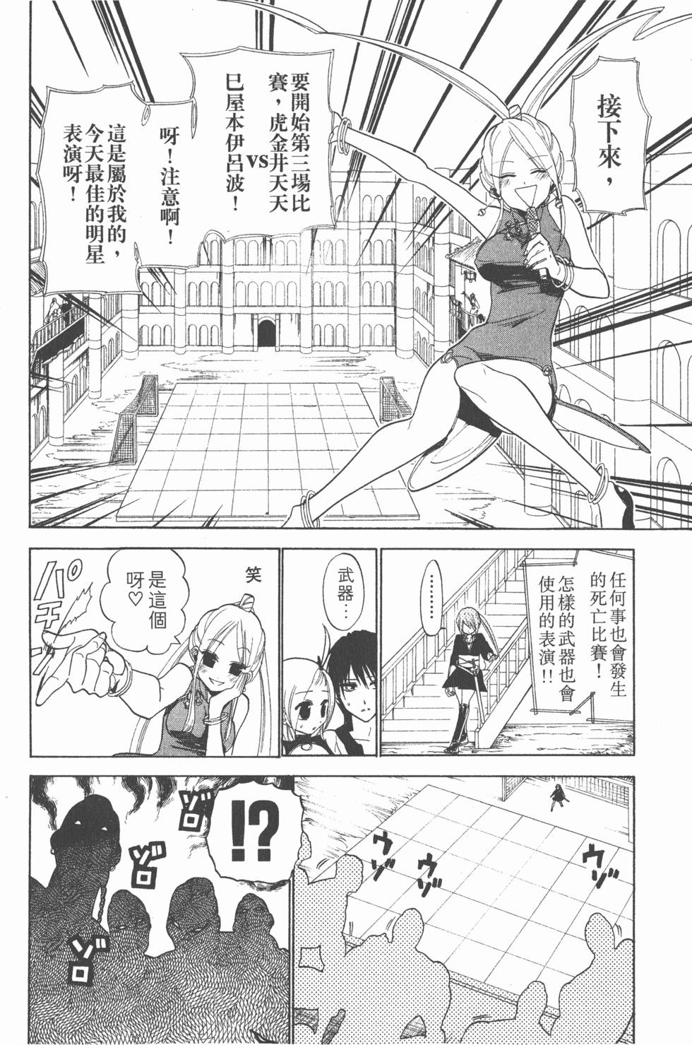 第124页