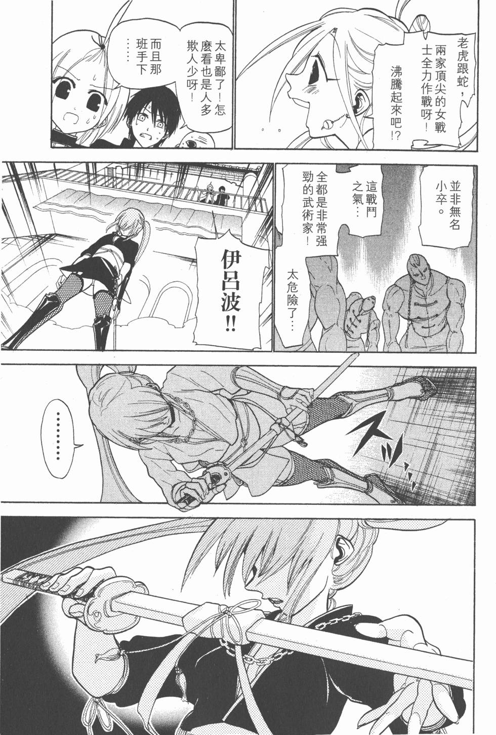 第127页