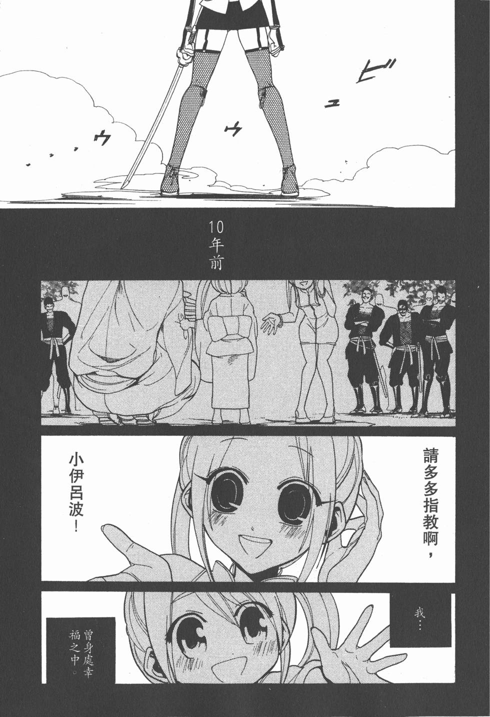 第133页