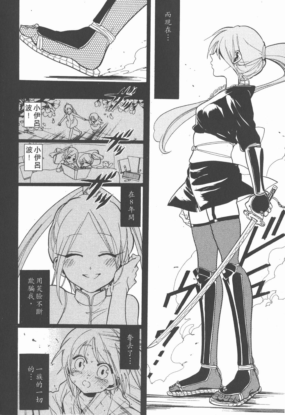 第134页