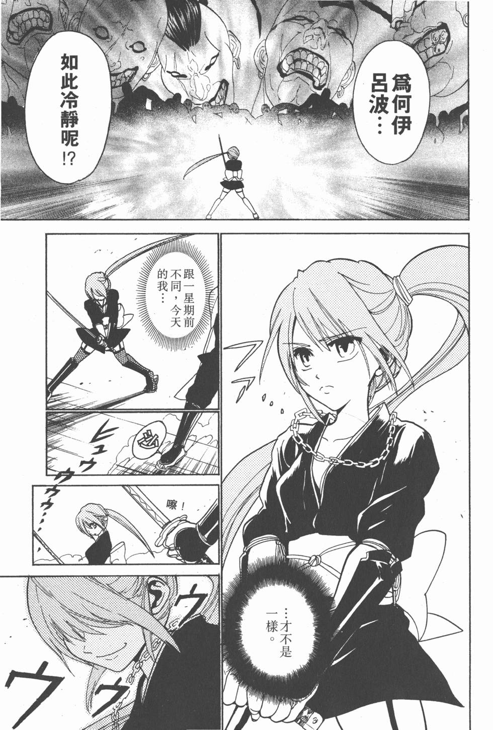 第139页