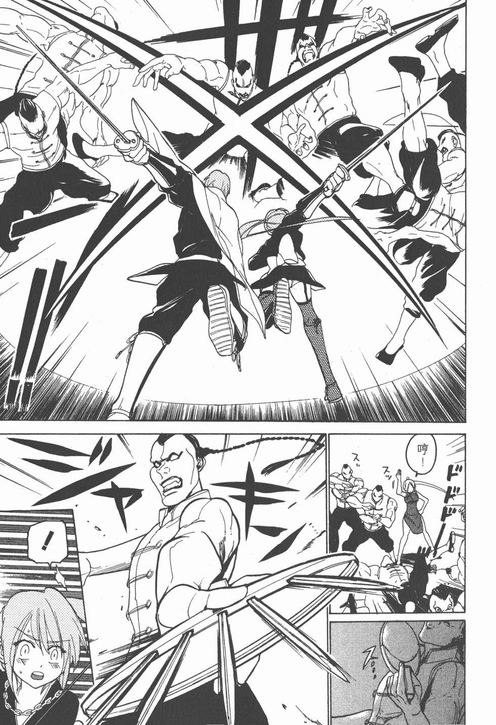 第141页