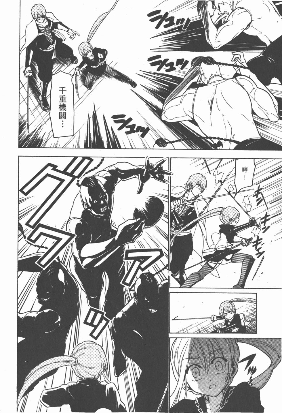 第142页