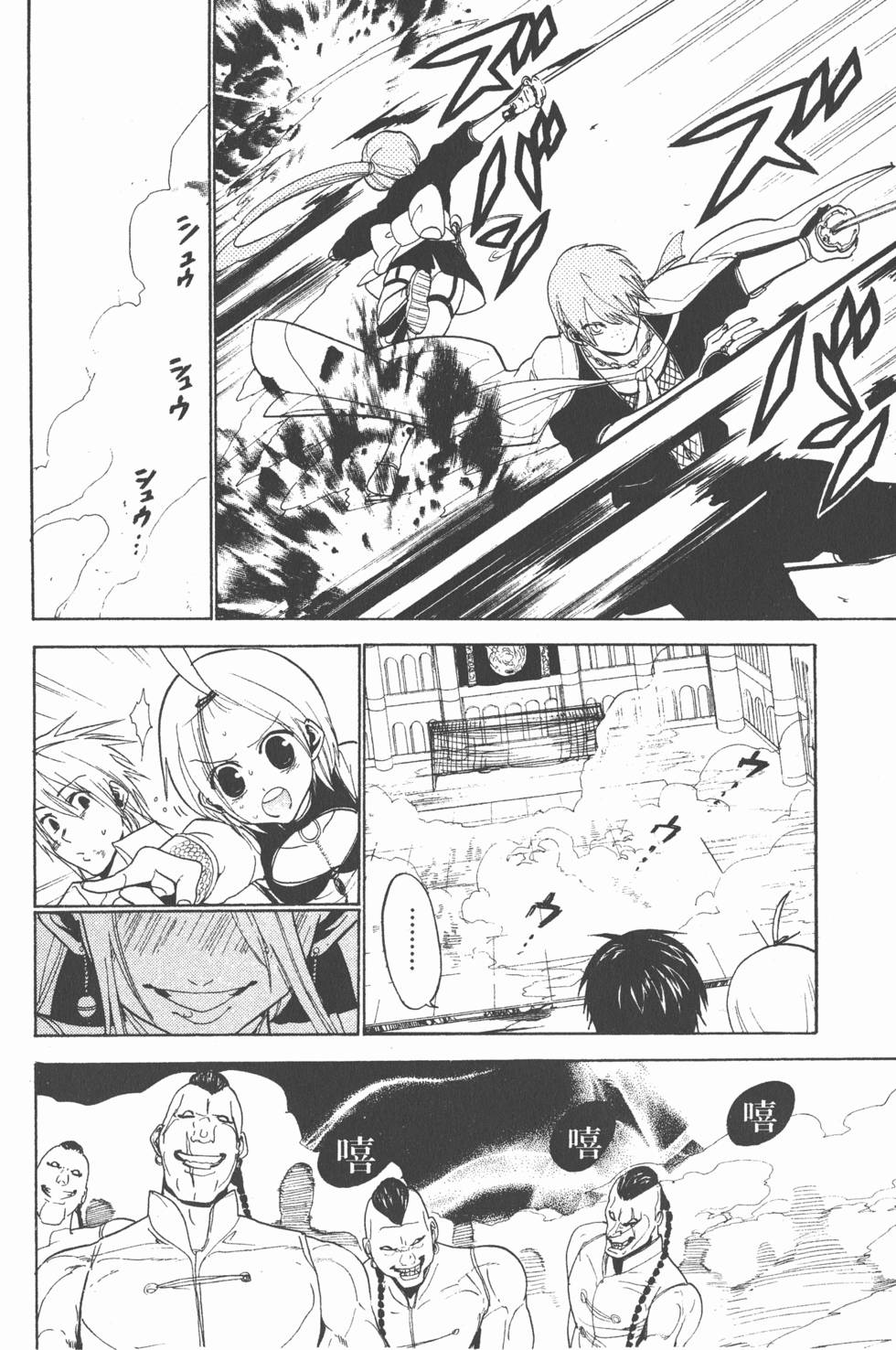 第144页