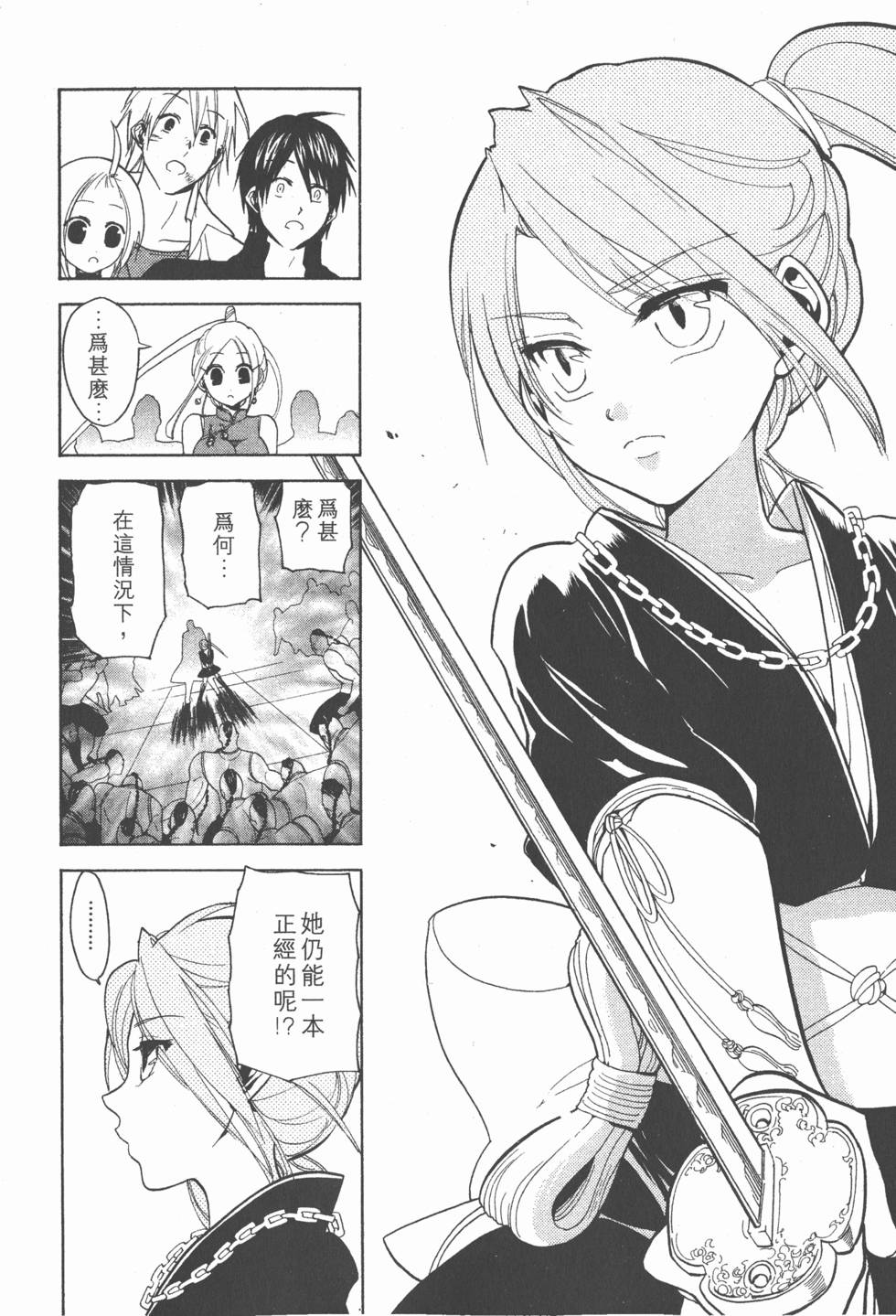 第146页