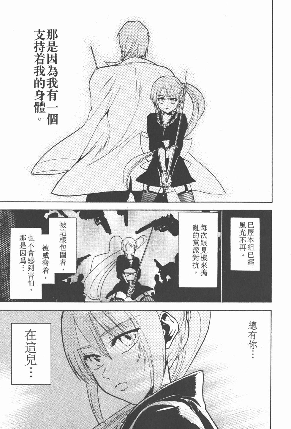 第147页