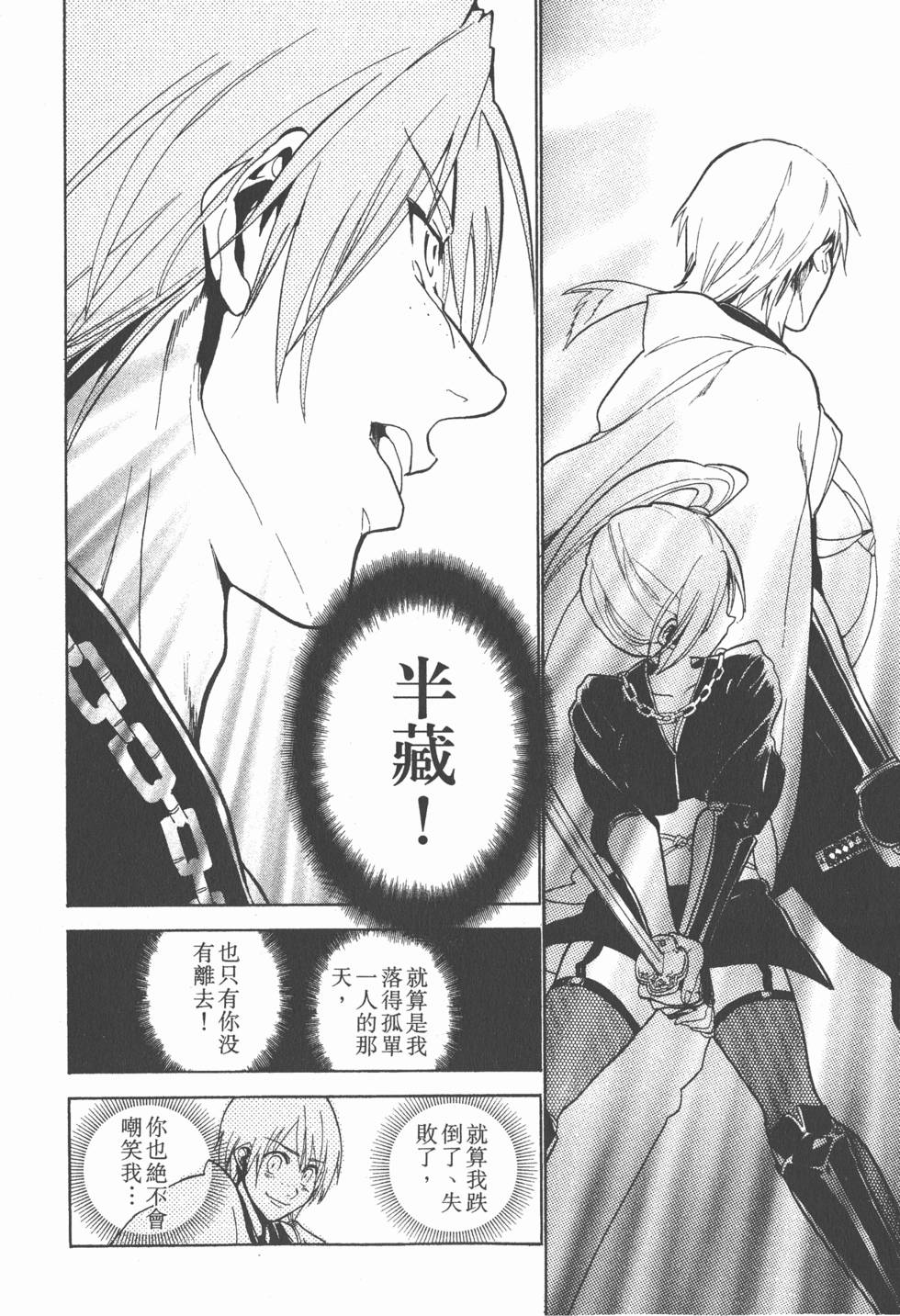 第148页
