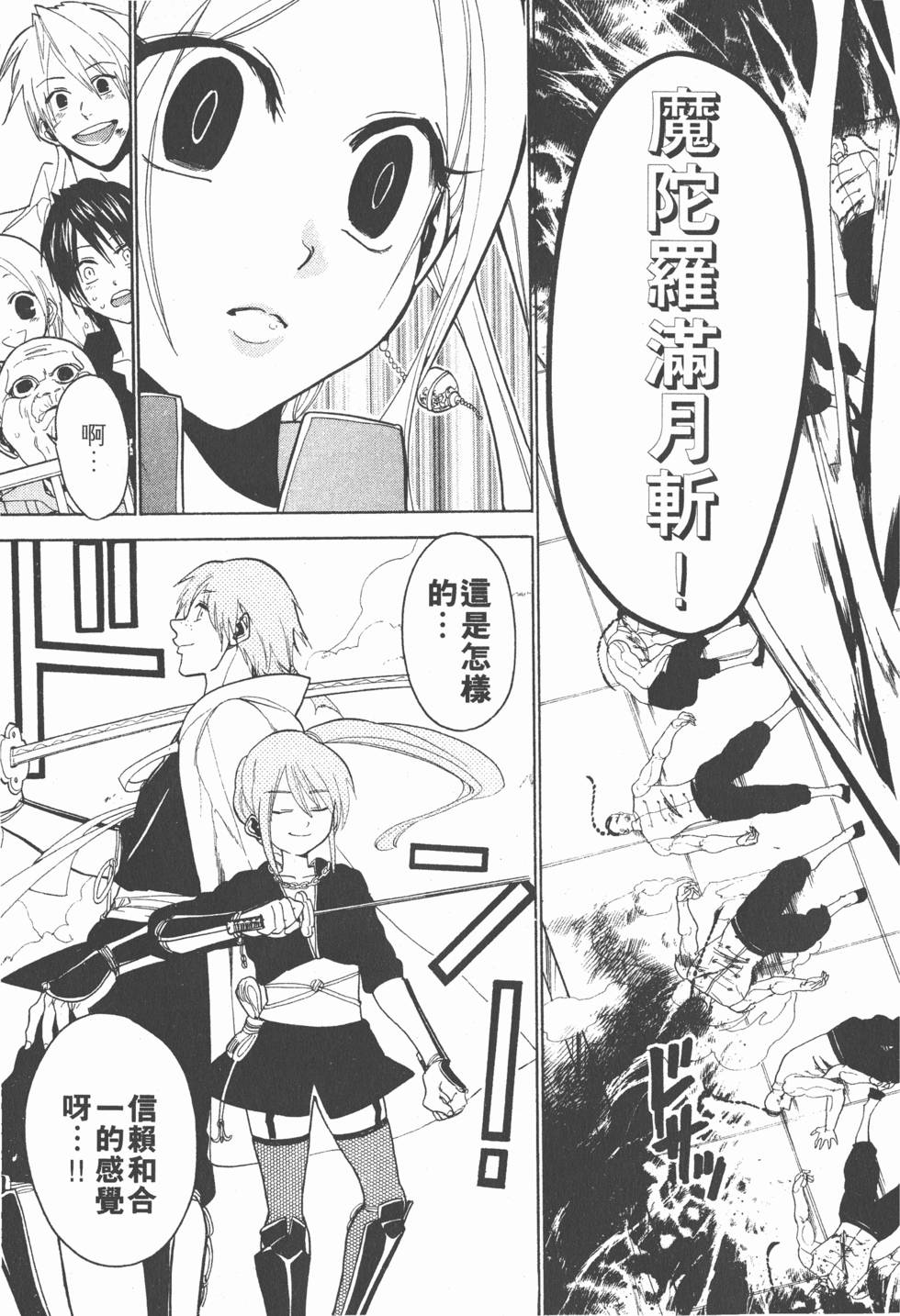 第153页