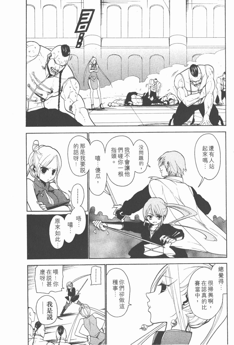 第154页