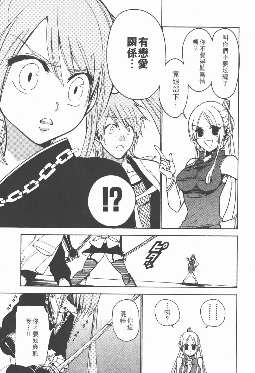 第155页