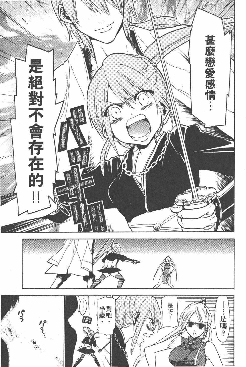 第157页