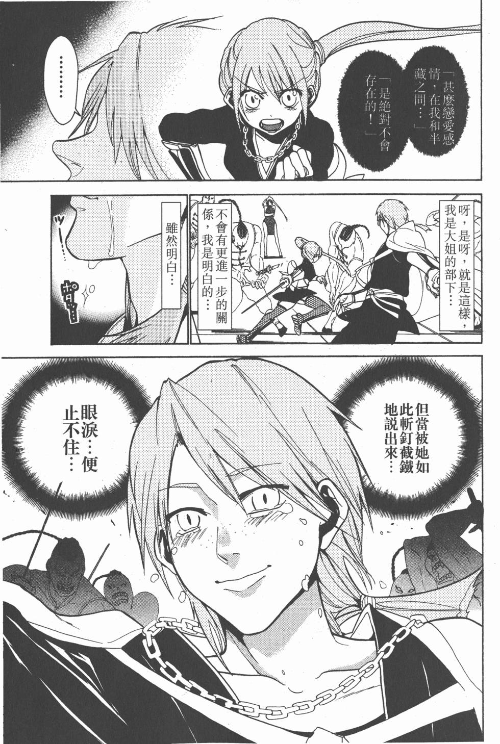 第159页