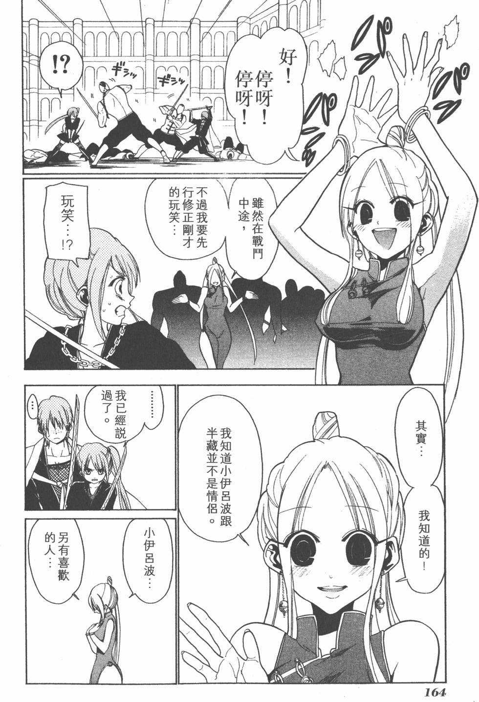 第162页