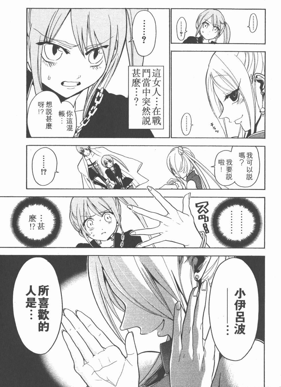 第163页