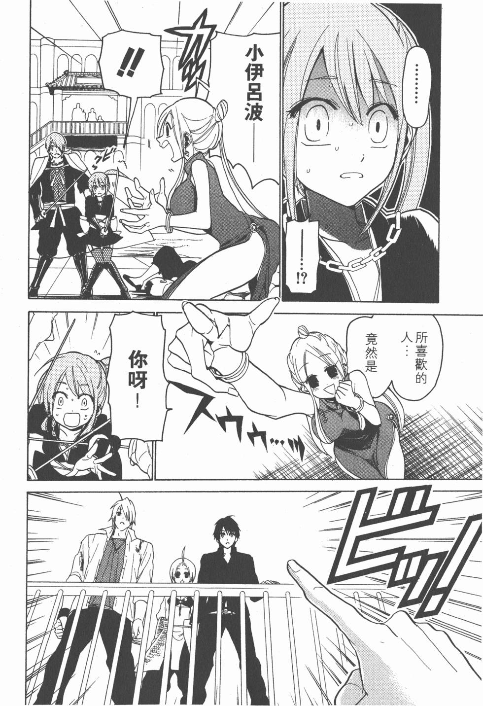 第164页